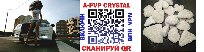 Наркошоп Саки АМФЕТАМИН Альфа ПВП ГАШ Кокаин Конопля