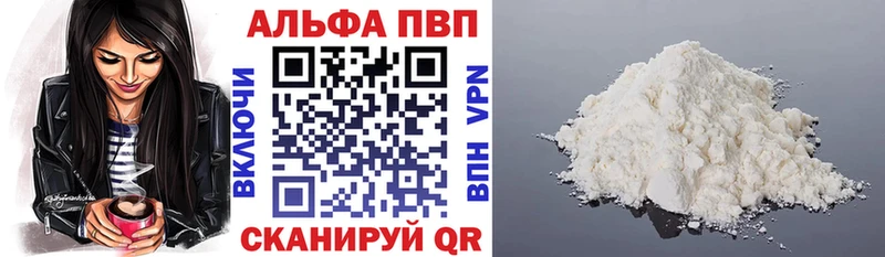 А ПВП крисы CK  Саки 