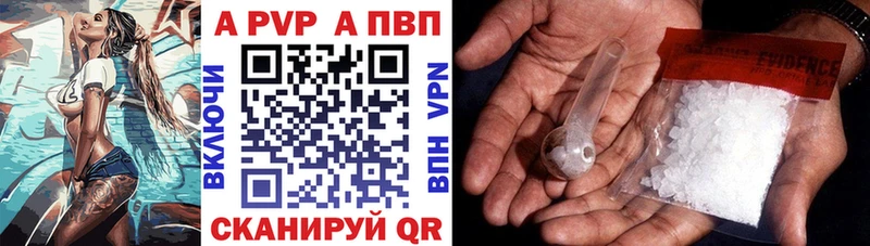 Alpha PVP мука Саки