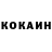 Кетамин ketamine Hans Bazelmans