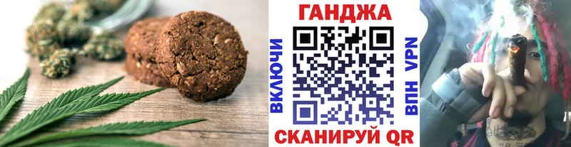 где купить наркотик  blacksprut маркетплейс  Cannafood конопля  Саки 