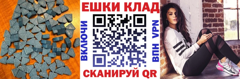 где купить наркотик  Саки  Экстази XTC 
