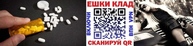 ЭКСТАЗИ ешки Саки