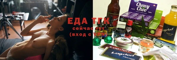 мефедрон мука Алзамай
