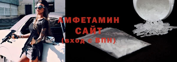 мефедрон мука Алзамай