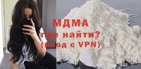 мефедрон мука Алзамай