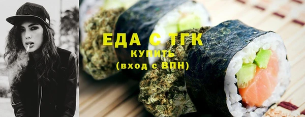 мефедрон мука Алзамай
