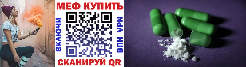Меф 4 MMC Саки