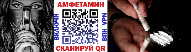 где найти наркотики  Саки  МЕТАМФЕТАМИН винт 