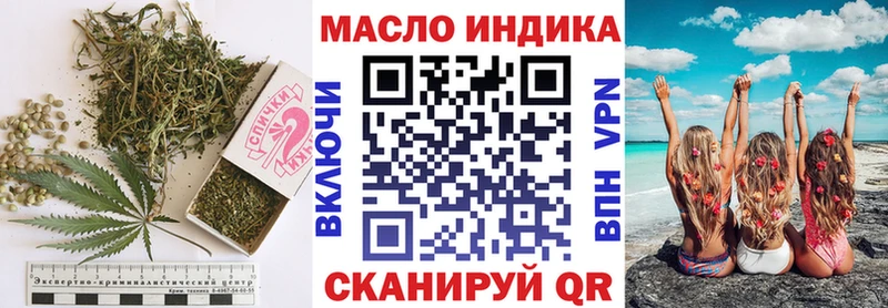 как найти закладки  Саки  OMG ссылки  ТГК концентрат 