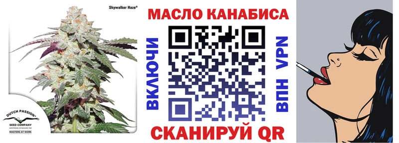 Дистиллят ТГК THC oil Саки